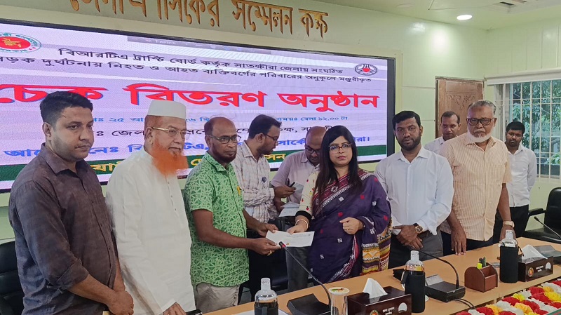 সাতক্ষীরা জেলায় সংগঠিত সড়ক দুর্ঘটনায় নিহত ও আহত ব্যক্তিবর্গের পরিবারের অনুকূলে চেক বিতরণ